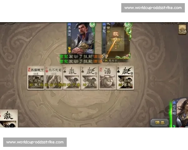 一场关于三国杀Online的宿命对决